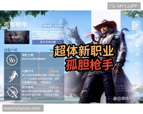 和平精英战术分析：深入探讨RNG战队的游戏节奏与策略运用