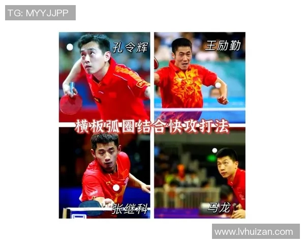 乒乓球技艺探秘：深入解析北京乒乓球队的快攻战术与训练秘诀