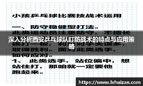 关键词2