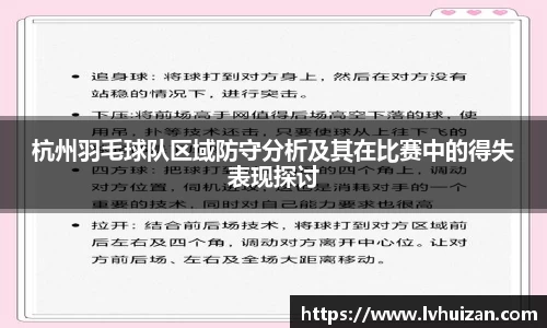 关键词3